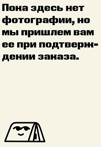 Ограничитель для книг 