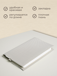 Обложка Screen,  серый