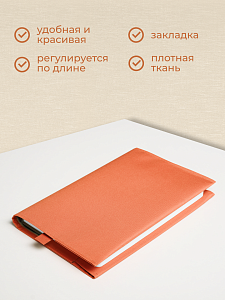 Обложка Blackout Silver,  оранжевый
