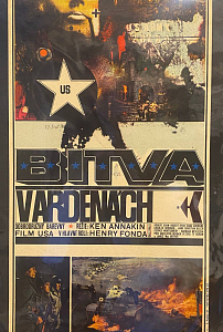 Bitva v Ardenach Битва в Арденнах (реж.  Кен Эннакин) A3
