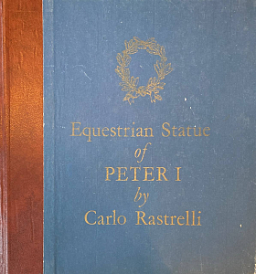 Equestrian Statue of Peter I by Carlo Rastrelli