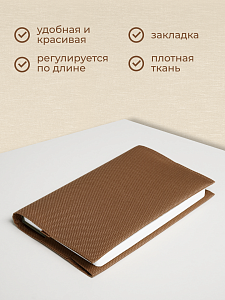 Обложка Juta,  какао