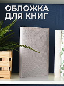 Обложка Juta,  пепельный