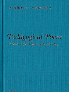 Pedagogical Poem.  The archive of the Future museum of History