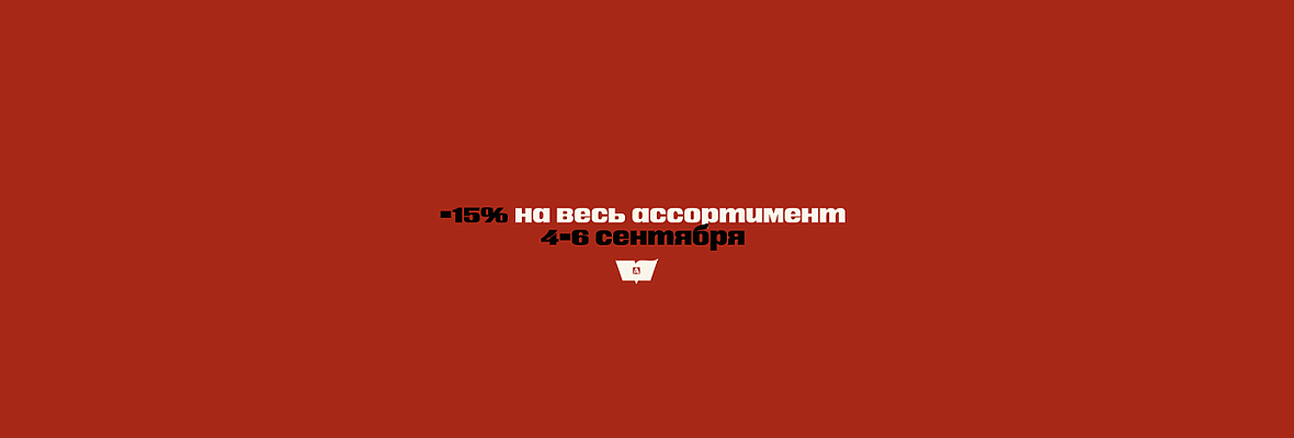 100 лет