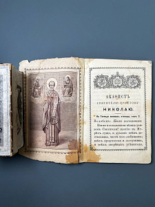 Акафист святителю христову Николаю