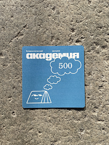 Сертификат (500)