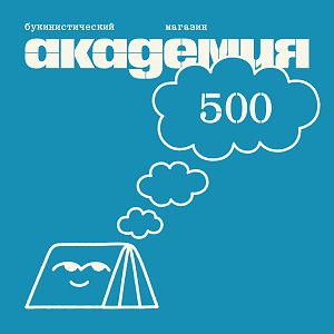 Сертификат (500)