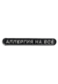 Значок 