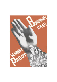 Выполним план.  Открытка