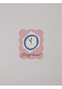 Бирка ретро 